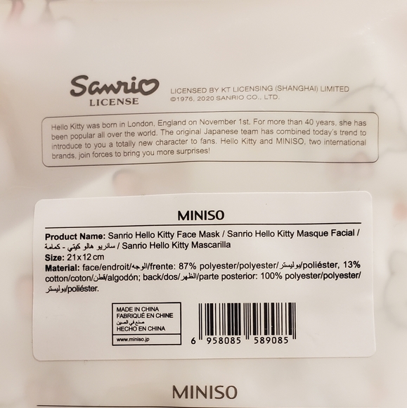 Miniso x Hello Kitty Reusable Face Mask - Picture 6 of 6